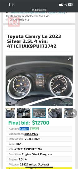 تويوتا كامري